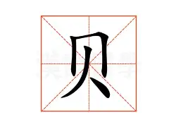 贝林厄姆西甲赛程球迷热议(梅西当选美职联本轮最佳球员)|